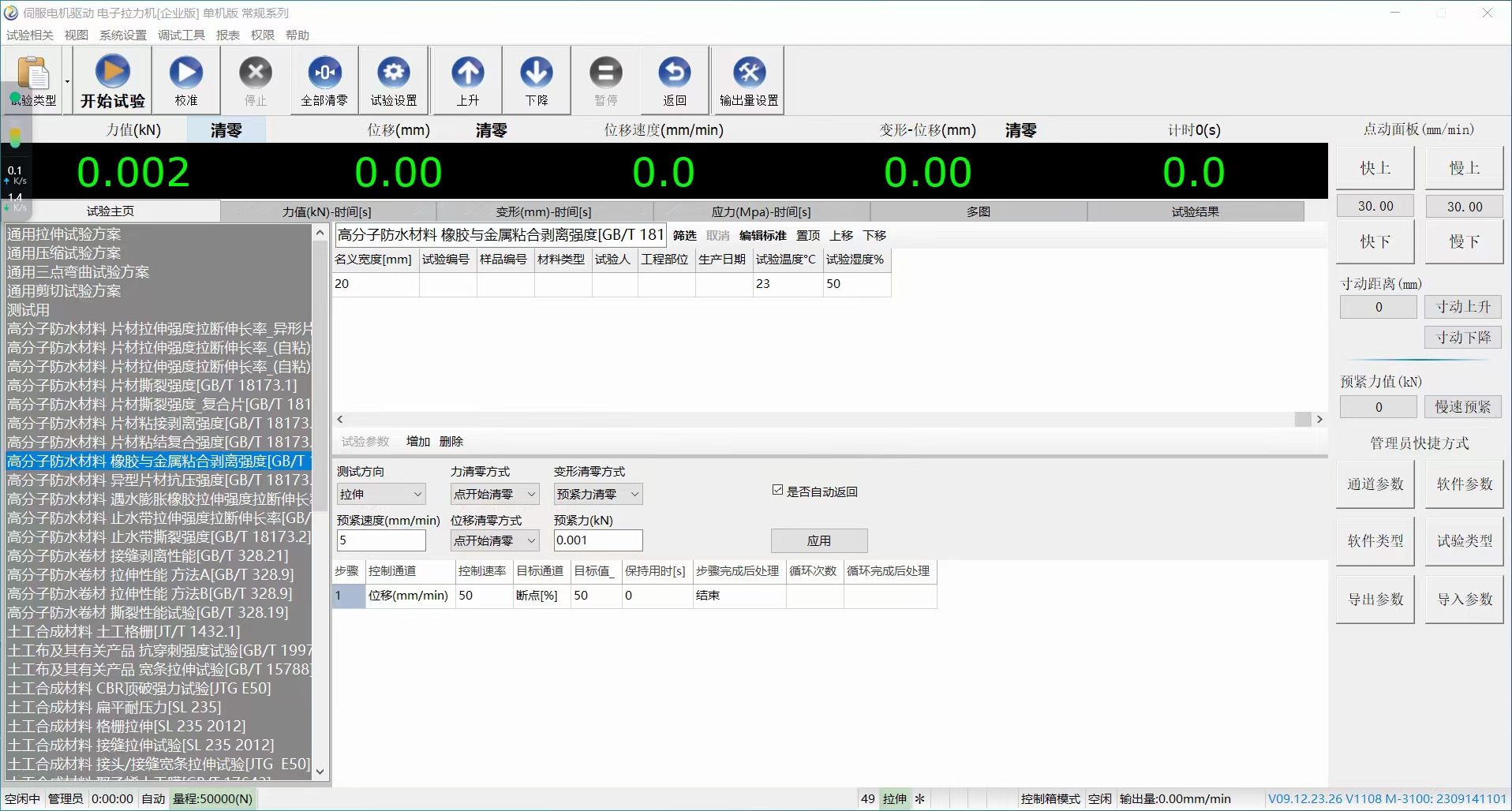 mmexport1702973989583.jpg