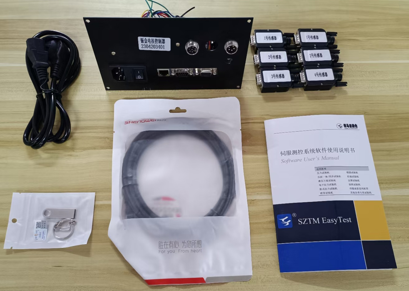 mmexport1702973983331_副本.jpg